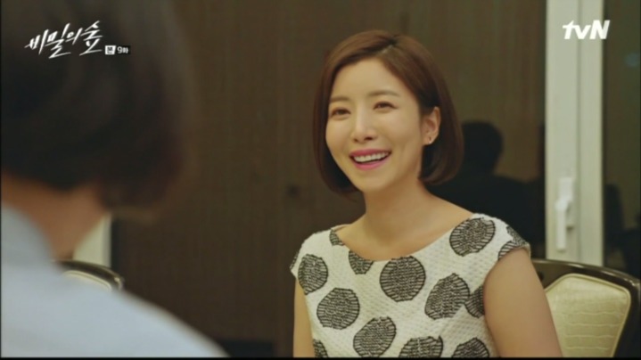 여적여 프레임 차단하는 명드 비밀의 숲 | 인스티즈