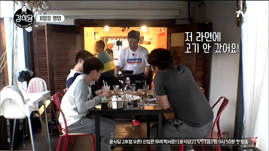 강식당 실수일지 | 인스티즈