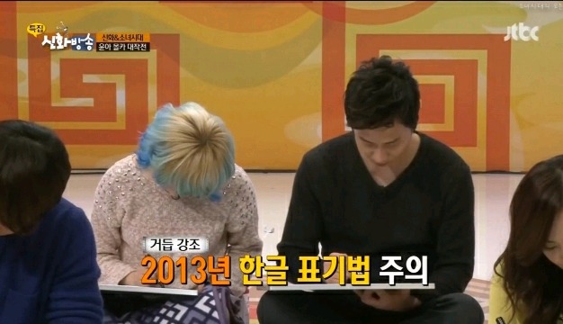 신화방송 소녀시대 윤아 몰래카메라 | 인스티즈