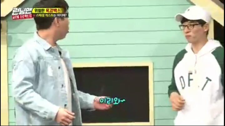 [런닝맨] 유재석을 손가락 하나로 꼬시는 송지효ㅋㅋㅋㅋㅋ | 인스티즈