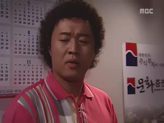 [거침없이하이킥] 최강 갓치 박해미.jpg | 인스티즈