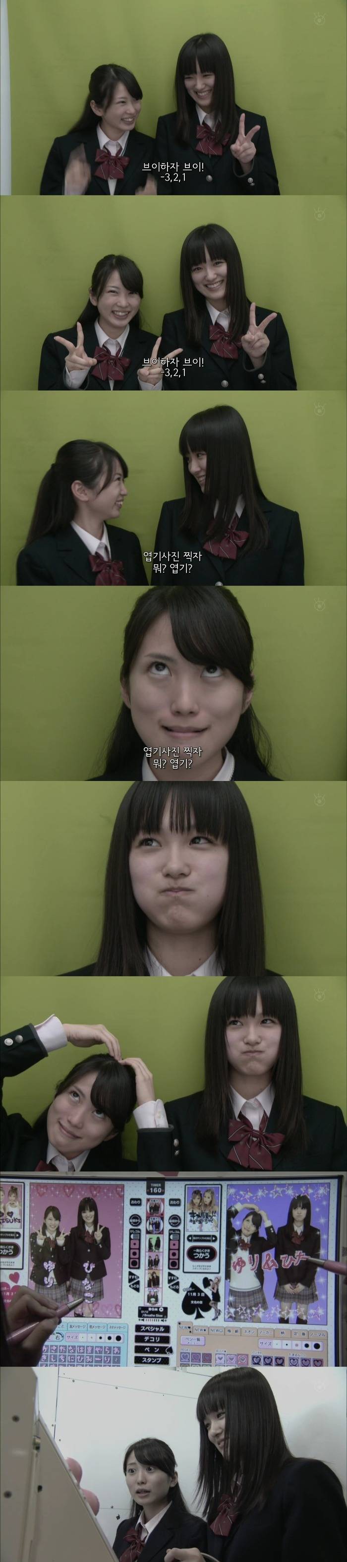 기묘한이야기 - 왕따 당하는 아이 | 인스티즈