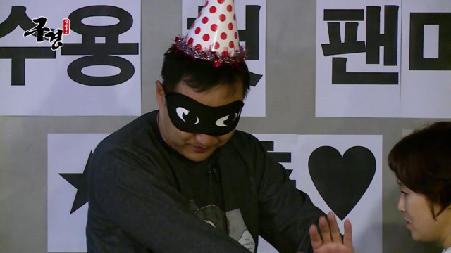 김수용 눈물의 팬미팅 | 인스티즈