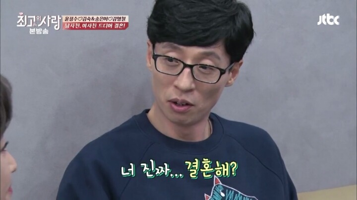 몇년만에 송은이 친구로 다시 등장한 유재석(feat. 수드래곤) | 인스티즈