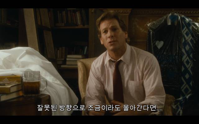 로다주의 89년도 로맨틱 코메디 영화 [알렉스두번죽다/Chancesare] 03 | 인스티즈