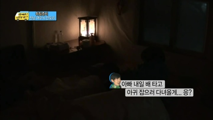 [아빠어디가] 이종혁이 준수에게 가장 크게 화냈을때 | 인스티즈