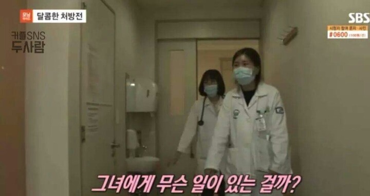 천사와 천사가 만났습니다. (대도서관x윰댕) | 인스티즈