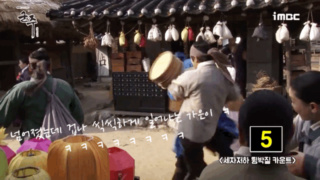 ＜군주＞ 드라마보다 설레는 메이킹 영상 (유승호 김소현) | 인스티즈