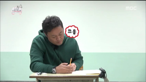 [무한도전] 수학 진공청소기 정준하ㅋㅋㅋㅋㅋㅋㅋ(feat.별표수집가) | 인스티즈