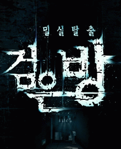 추억의 피쳐폰 게임들.jpg | 인스티즈