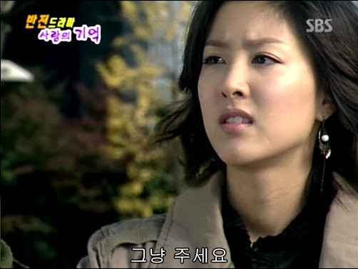 반전드라마 베스트 에피소드 사랑의 기억 1 | 인스티즈