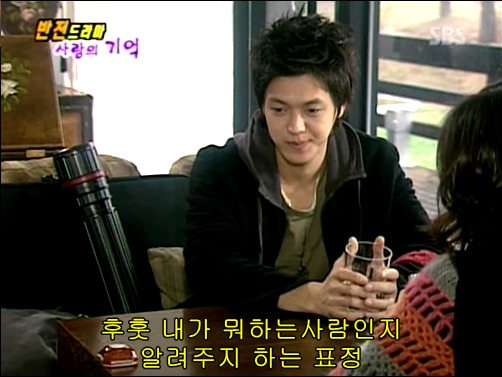 반전드라마 베스트 에피소드 사랑의 기억 1 | 인스티즈