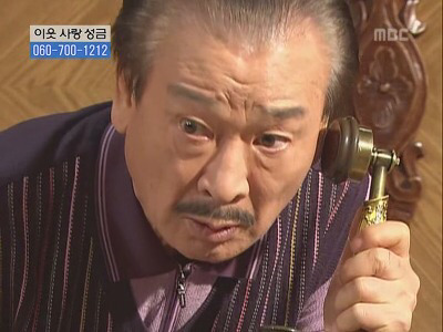 거침없이 하이킥 개성댁 탈옥 ep.1 | 인스티즈