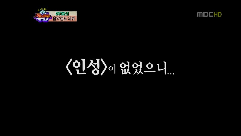 [시간을달리는티비] 아직도 왜 찍었는지 이해되지 않는 미친자 박신양 | 인스티즈