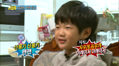 [아빠어디가?] 7살 준수의 아는 영어 총집합(feat.물감).jpg | 인스티즈