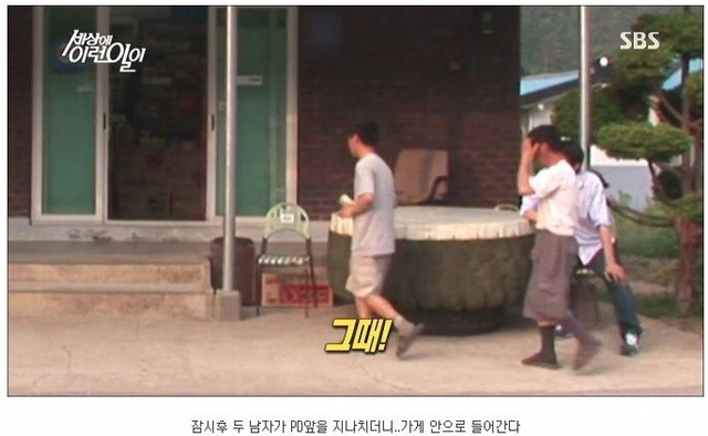 세상에 이런일이 - 길 위에 효자형제 (사이다형제) | 인스티즈