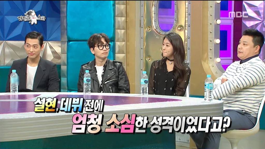 데뷔전 엄청 소심한 성격이었던 설현과거 .jpg | 인스티즈