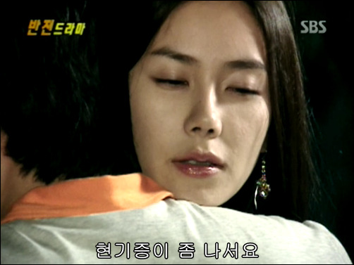 반전드라마 베스트 에피소드 미녀흡혈귀 1 | 인스티즈