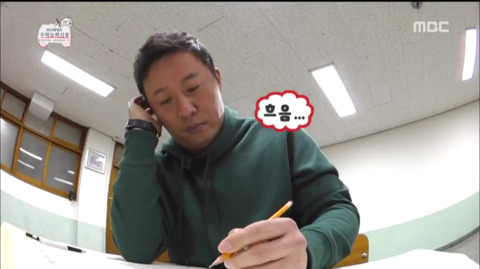 [무한도전] 수학 진공청소기 정준하ㅋㅋㅋㅋㅋㅋㅋ(feat.별표수집가) | 인스티즈