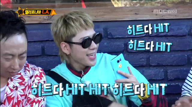 [무한도전] 너 지코 아니고 김병지 선생님이지? (Feat.김병지코ㅋㅋㅋㅋㅋㅋ) | 인스티즈