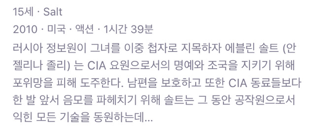 여자가 위주로 혹은 주인공인 영화를 뽑아보았다3 | 인스티즈