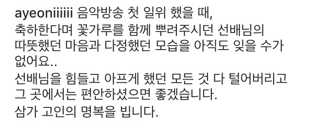 백예린 백아연 인스타 | 인스티즈