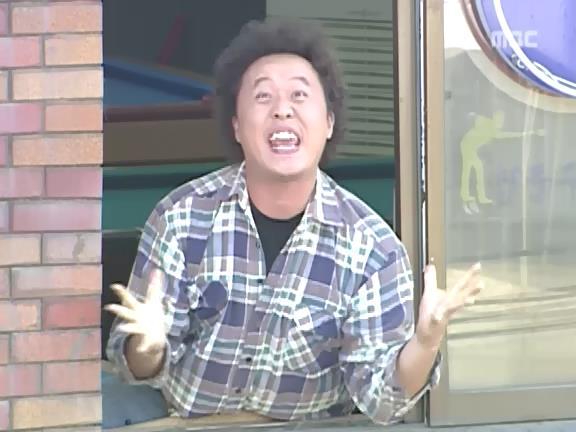 [거침없이하이킥] 최강 갓치 박해미.jpg | 인스티즈