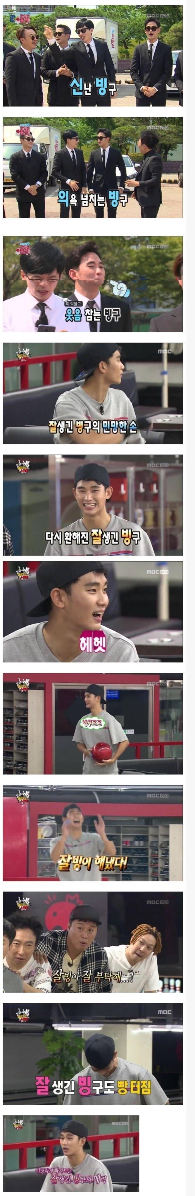 무한도전 자막의 변천사.jpg | 인스티즈