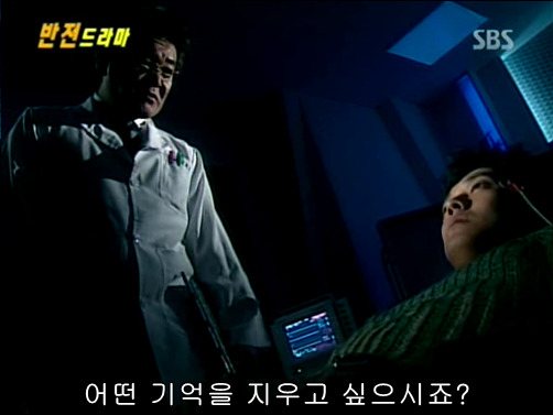 반전드라마 베스트 에피소드 사랑의 기억 1 | 인스티즈