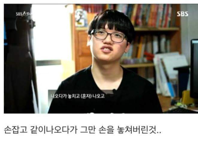 세월호참사 마지막 생존자의 사연 | 인스티즈