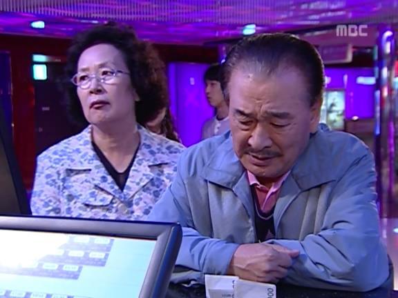 [거침없이하이킥] 매년 생일 까먹는 순재한테 섭섭하고 속상한 문희.jpg | 인스티즈