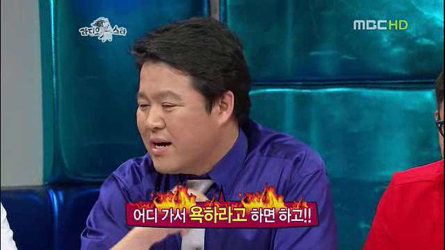 김구라,이하늘 역대급 양아치 에피소드 JPG | 인스티즈