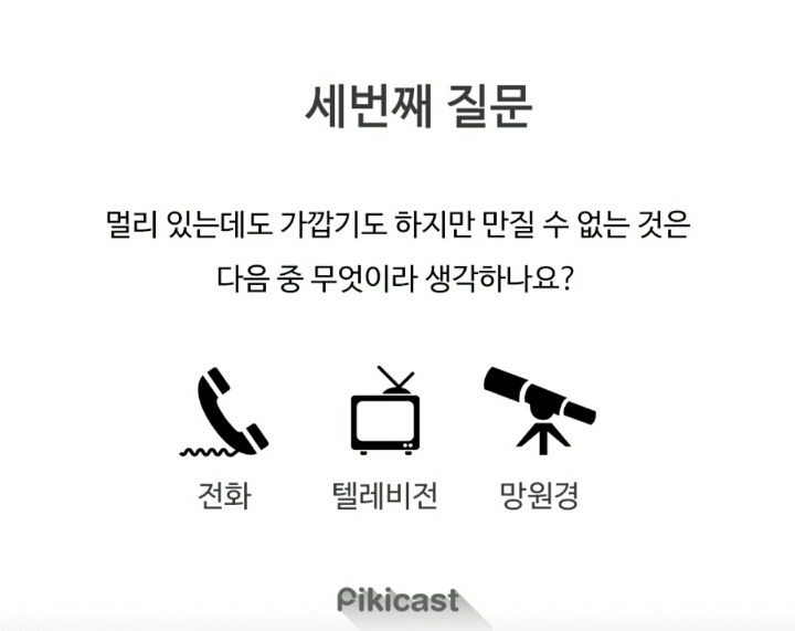 그림과 질문으로 보는 나의 심리상태 | 인스티즈