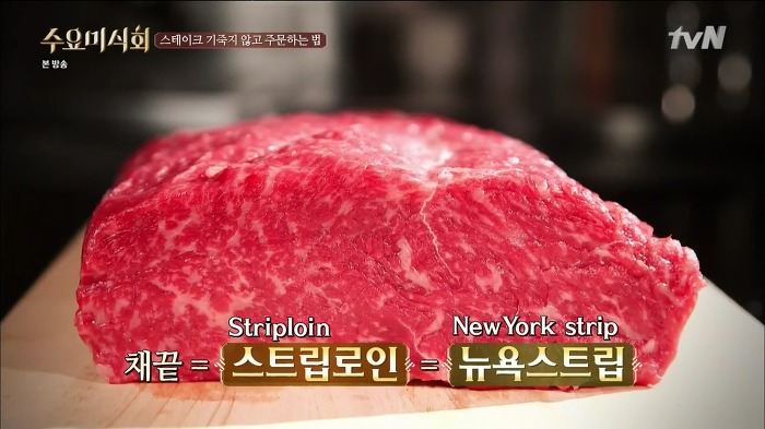 최현석 쉐프가 말해주는 스테이크 꿀팁 | 인스티즈