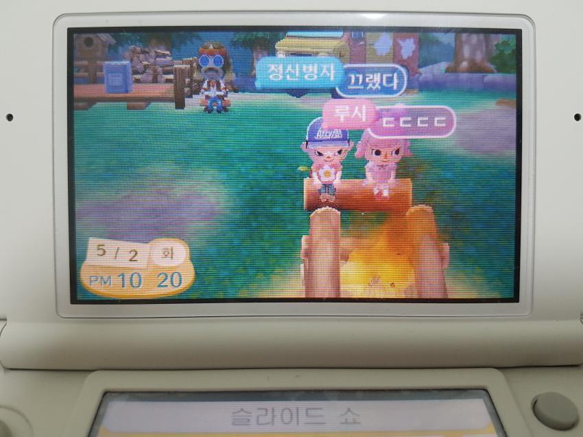 2층은 올라가지 마세요... | 인스티즈