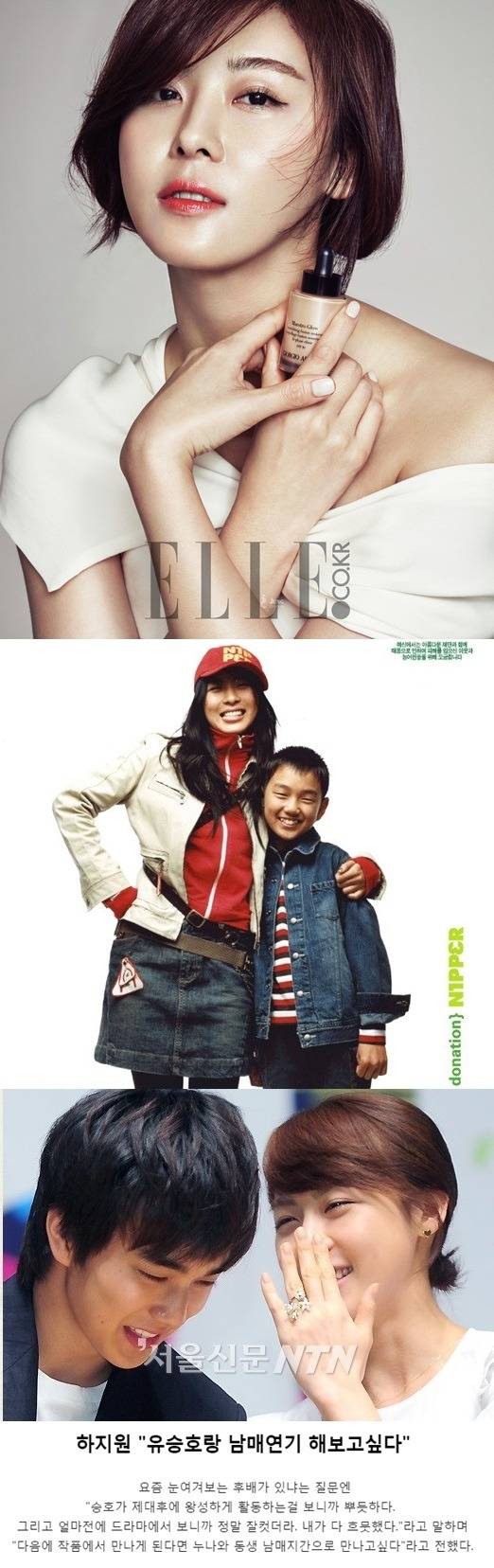 유승호 한테 러브콜 보낸 여배우&女 연예인들 .JPG | 인스티즈