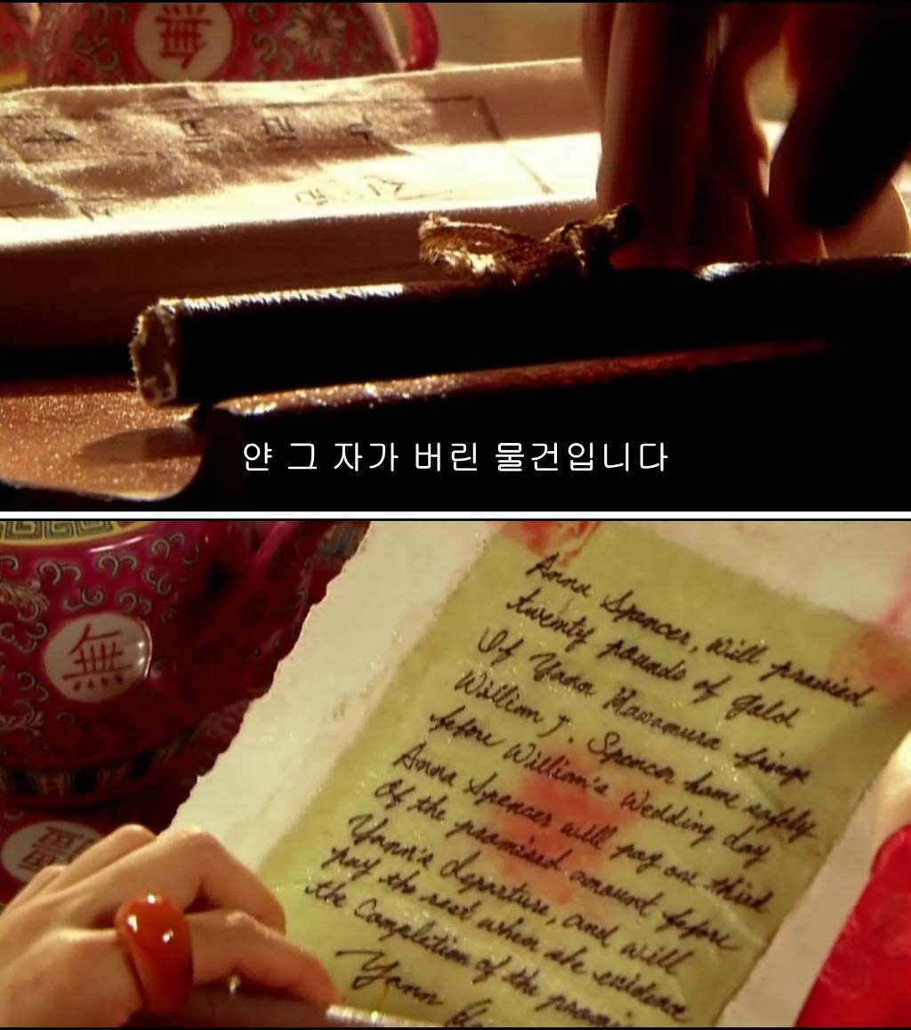 조선시대 제주앞바다에 금발의 푸른눈 사나이가 떨어지다?! ＜탐나는도다 17-2＞ | 인스티즈