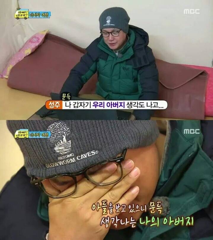 아빠어디가 아이들이 아빠에게 보내는 영상편지 | 인스티즈