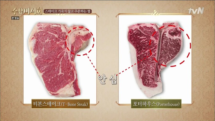 최현석 쉐프가 말해주는 스테이크 꿀팁 | 인스티즈