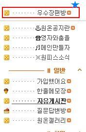 원피스 사상 최강의 간지중 한명인 크간지 | 인스티즈