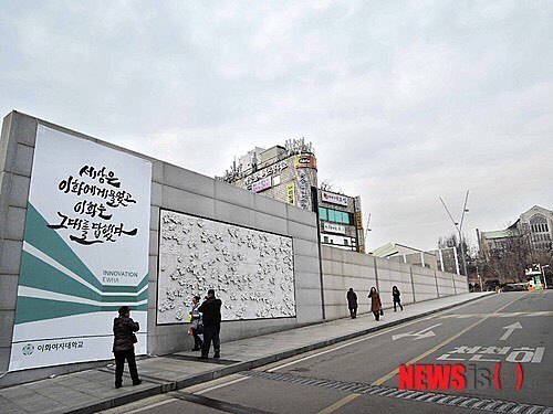 이화여대가 중국인 관광객의 필수코스인 이유. jpg | 인스티즈