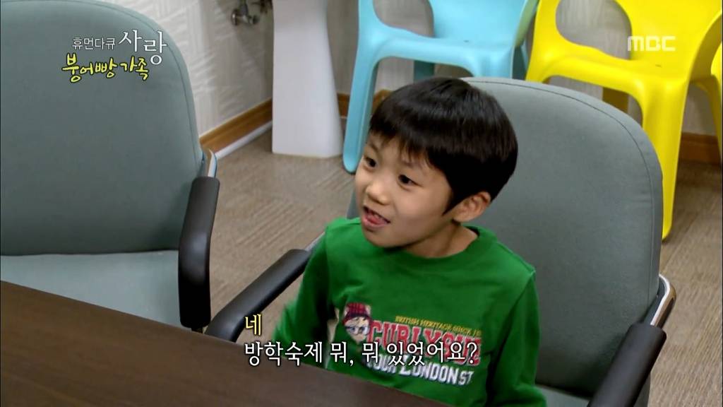 [다큐스폐셜] 입양 후 2년 반 만에 파양 된 9살 태준이.....JPG | 인스티즈