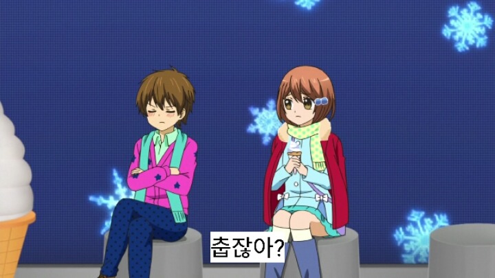 12살 작은가슴의 두근거림 2기 12화(完) | 인스티즈