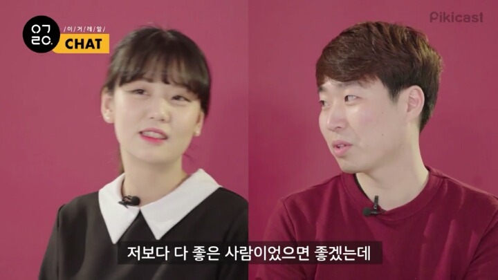 구남친 구여친을 떠올려보았다.jpg (feat.피키 이거레알) | 인스티즈