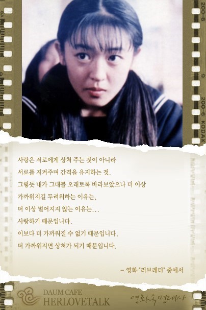 OST가 좋은 일본영화 | 인스티즈