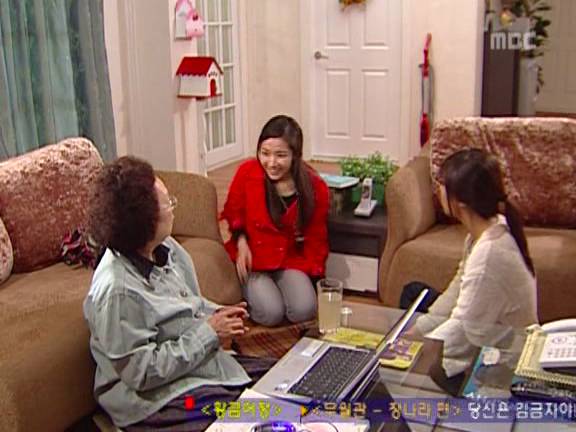 [거침없이하이킥] 문희-신지-유미 타짜 대결.jpg | 인스티즈