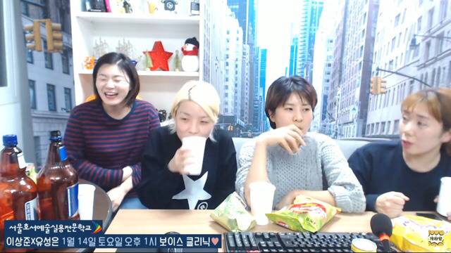 성시경vs강유미(Feat.강유미 성시경 삼행시) | 인스티즈