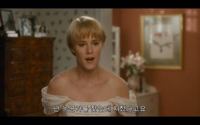 로다주의 89년도 로맨틱 코메디 영화 [알렉스두번죽다/Chancesare] 03 | 인스티즈