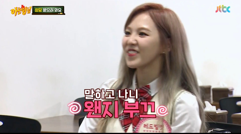 [아는형님] 강호동을 울린 웬디의 한마디 | 인스티즈