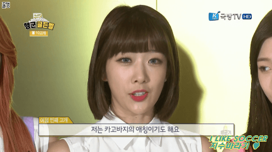 [다이아] 행군 tv 멤버별 gif | 인스티즈